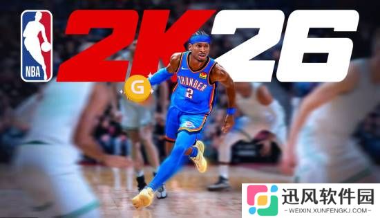 预购特惠 游民APP预购《NBA 2K26》最高便宜101.8元！