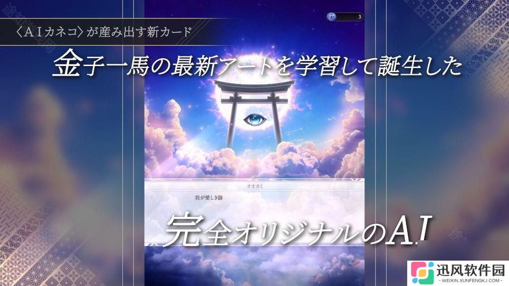 金子一马打造游戏新作《神魔猎人月读》公开新宣传影片 各平台事前预约进行中