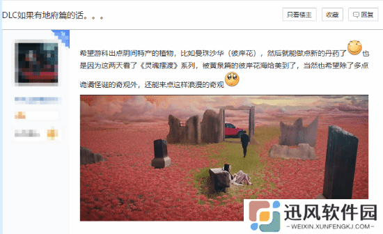 极乐软件园