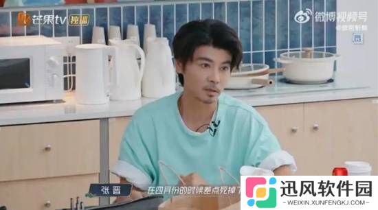 张晋自曝和蔡少芬旅行突发心脏病 强撑求生念头