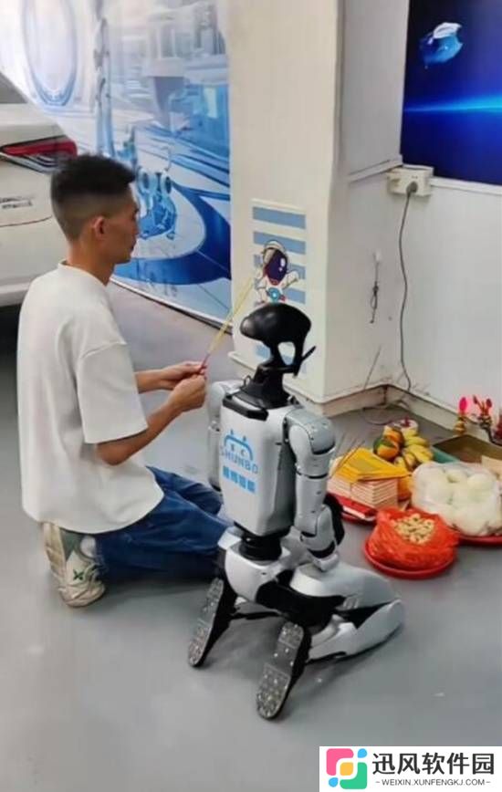 极乐软件园
