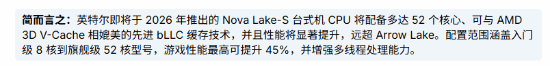 极乐软件园