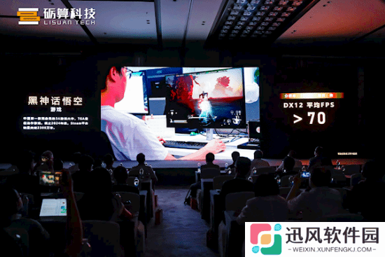 极乐软件园