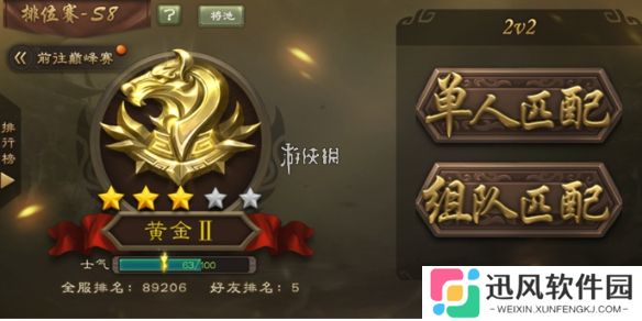 三国杀排位将池多久换一次-三国杀排位将池更换规则
