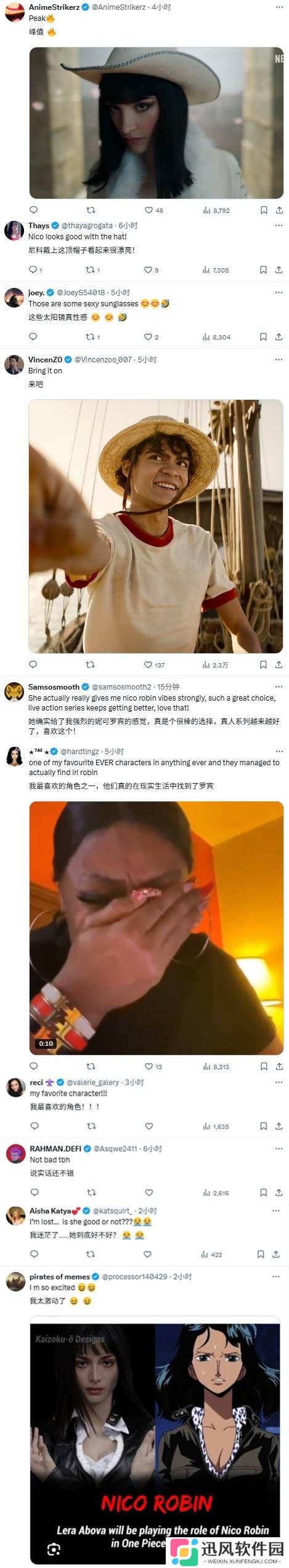 极乐软件园