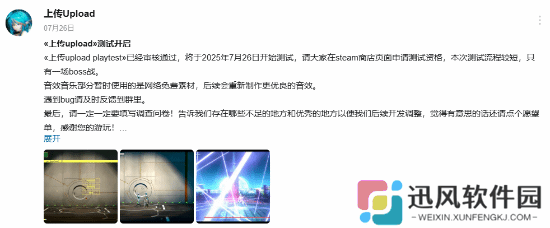 极乐软件园