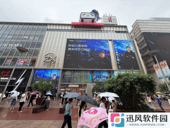 极乐软件园