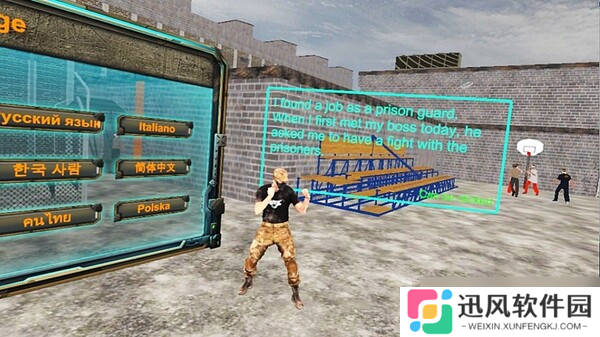 VR格斗游戏《VR****武》8月8日在Steam正式上线
