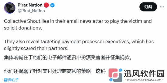 极乐软件园