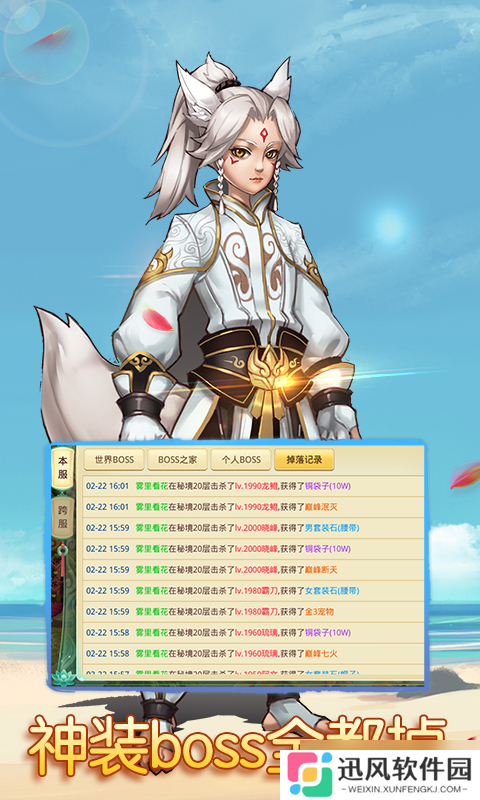 《思仙-满V》新手攻略 最高效的搬砖攻略