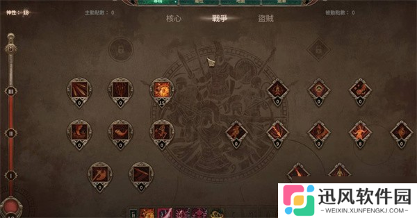 泰坦之旅2穿刺平A弓流bd怎么加点