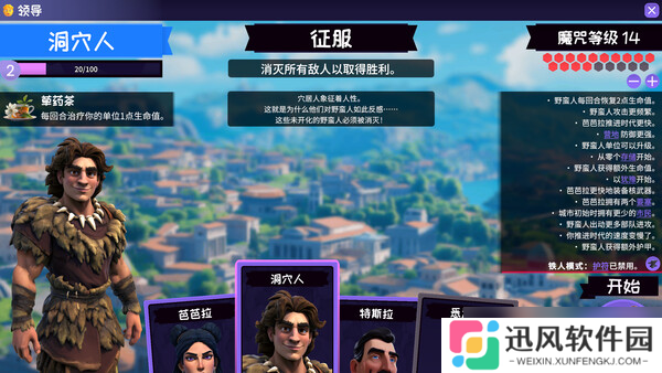 牌组构建游戏《Rogue Hex》8月10日正式发布