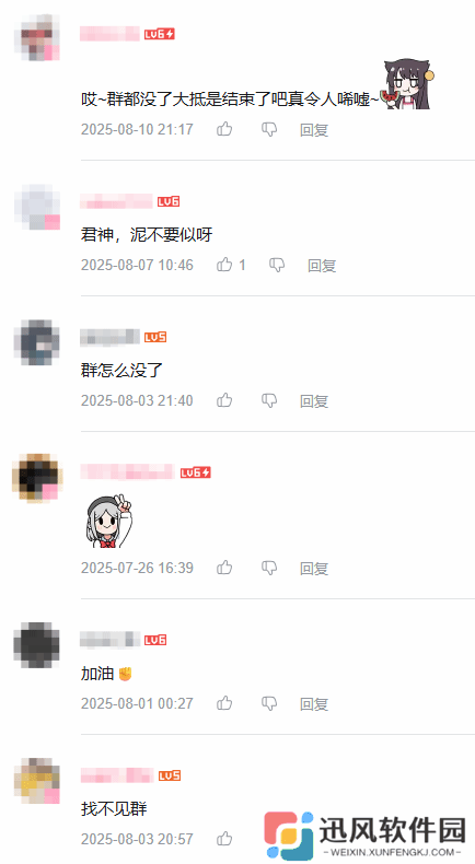 极乐软件园