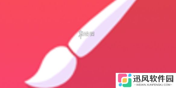 painter画笔平滑度怎么设置-painter画笔平滑度设置方法