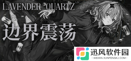 《边界震荡》8月8日正式发售 Steam国区售价公布