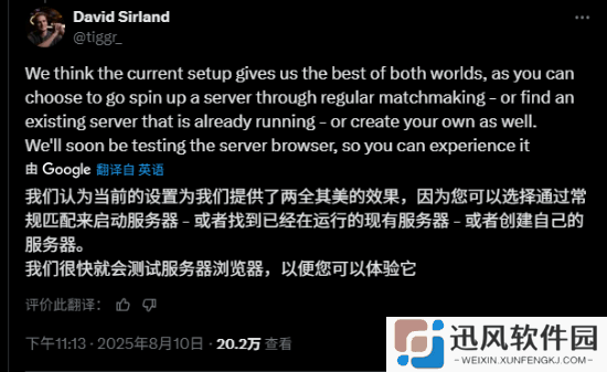 极乐软件园
