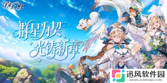 浮光幻想三国神话队怎么搭配-浮光幻想三国神话队阵容搭配推荐