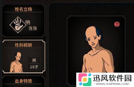 极乐软件园