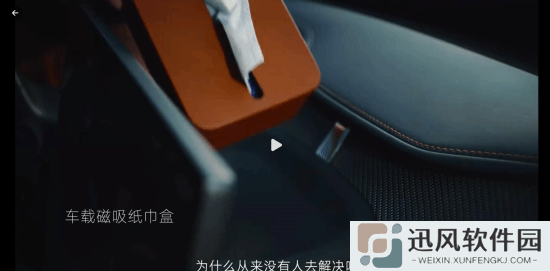 极乐软件园