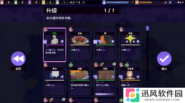 牌组构建游戏《Rogue Hex》8月10日正式发布