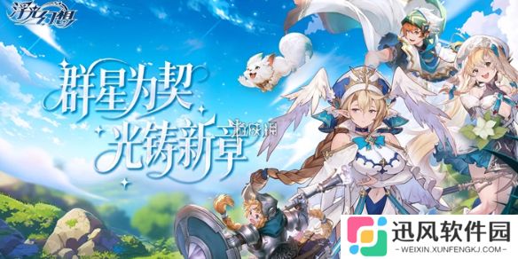 浮光幻想水灵流阵容怎么搭配-浮光幻想水灵流阵容搭配推荐