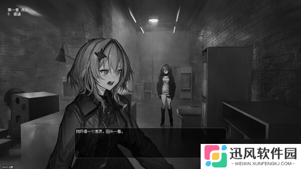 《边界震荡》8月8日正式发售 Steam国区售价公布