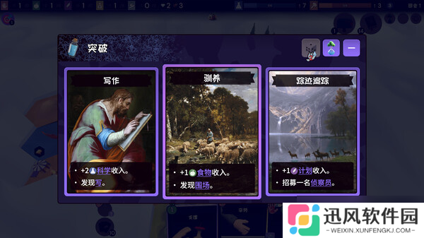 牌组构建游戏《Rogue Hex》8月10日正式发布