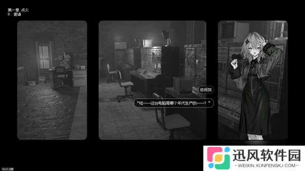 《边界震荡》8月8日正式发售 Steam国区售价公布