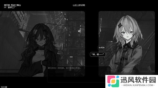 《边界震荡》8月8日正式发售 Steam国区售价公布