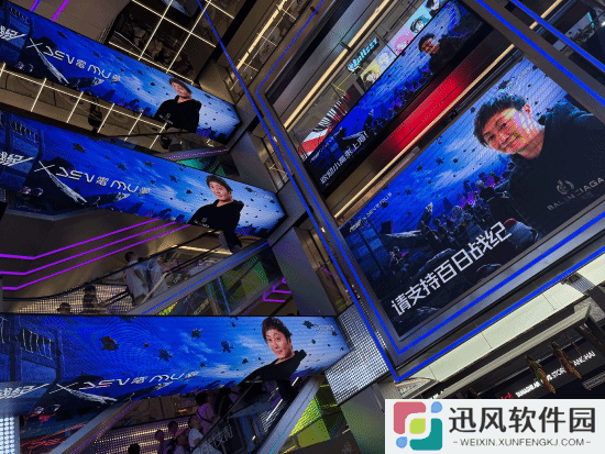 极乐软件园