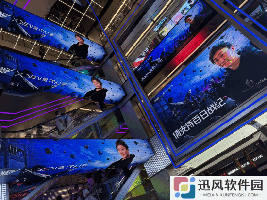 极乐软件园