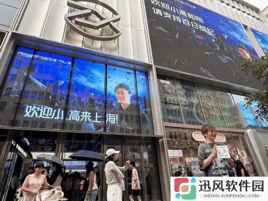 极乐软件园
