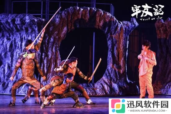 极乐软件园