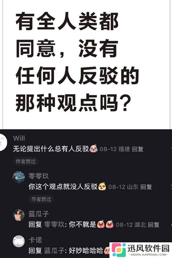 女博主的隐私可以看吗？给兄弟萌看看的囧图