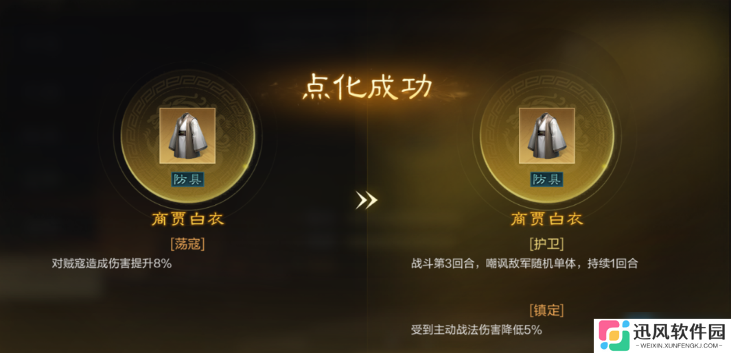 装备坐骑终极养成指南 属性搭配 繁殖黑科技，新赛季赢在起跑线