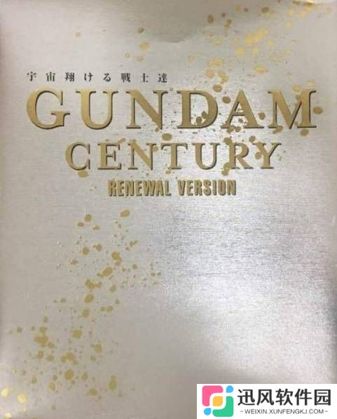 极乐软件园