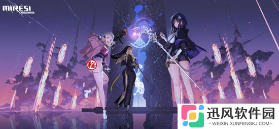 前《妮姬》画师担任主美新作公开！主视觉图张力拉满