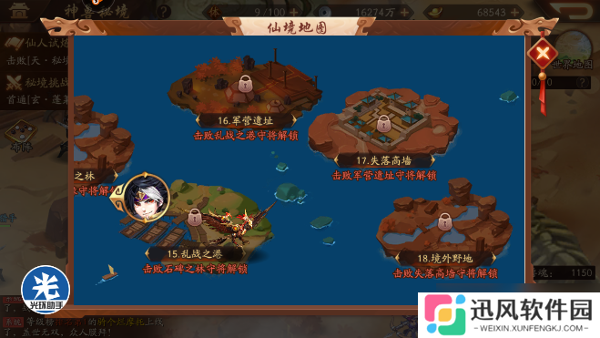 神兽丹速刷攻略：高效突破战力天花板
