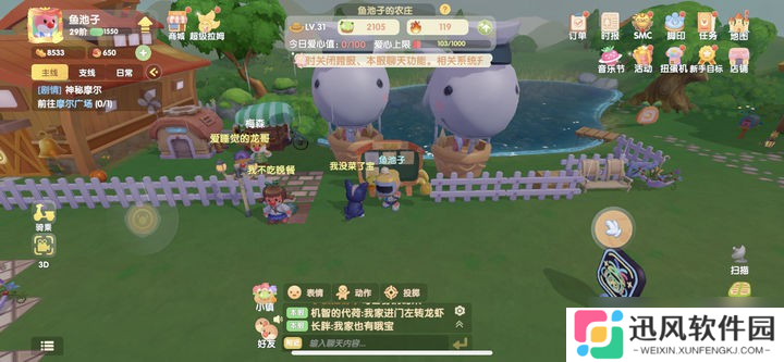 梅森好感度飙升与任务通关全指南 农场主导师的秘密攻略