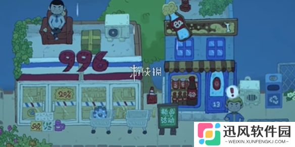 小小冒险家寻宝记第3关怎么过-小小冒险家寻宝记第3关攻略