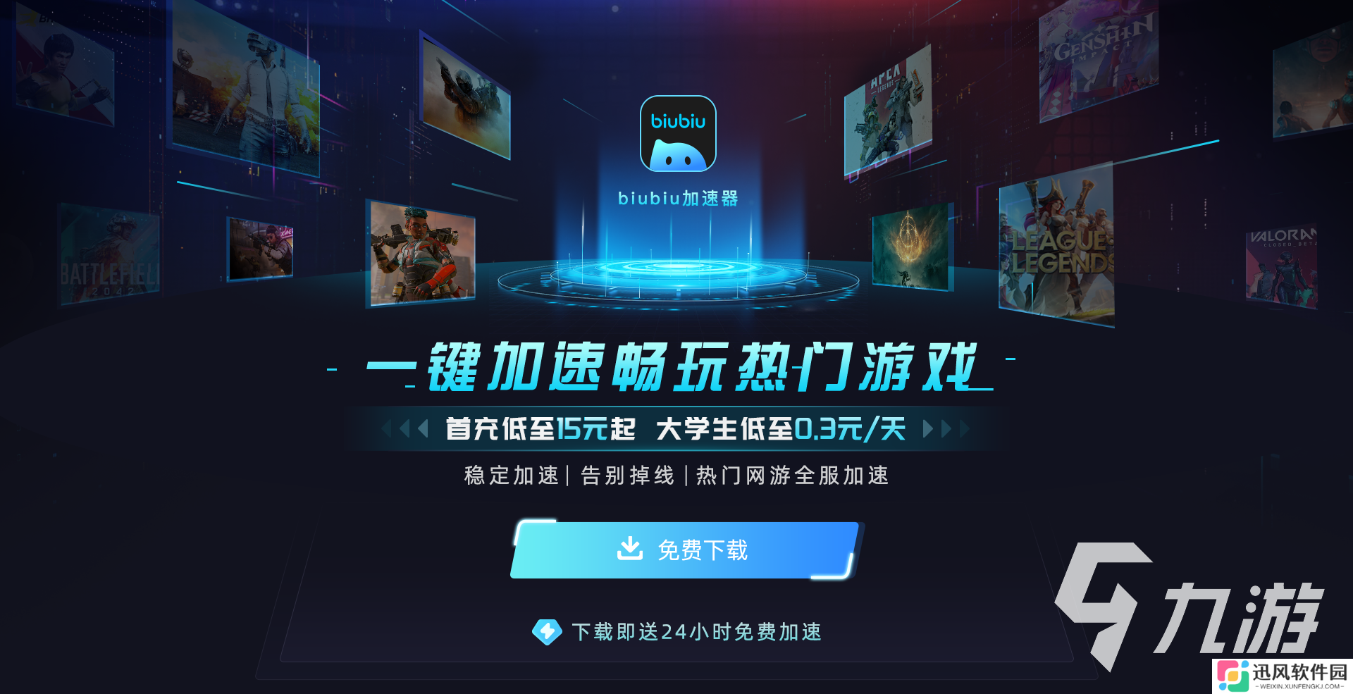 代号界上线平台有哪些 代号界首测平台详细介绍
