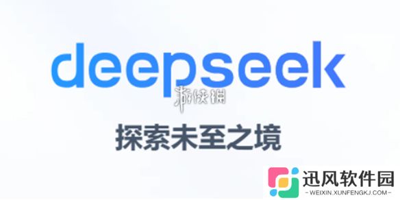 deepseek使用技巧有哪些-deepseek使用技巧汇总