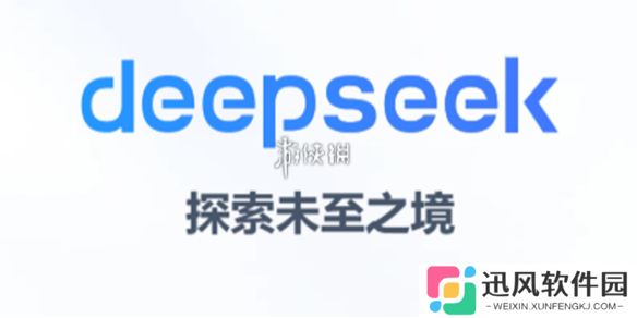 deepseek怎么在本地部署r1模型-deepseek本地部署r1模型教程