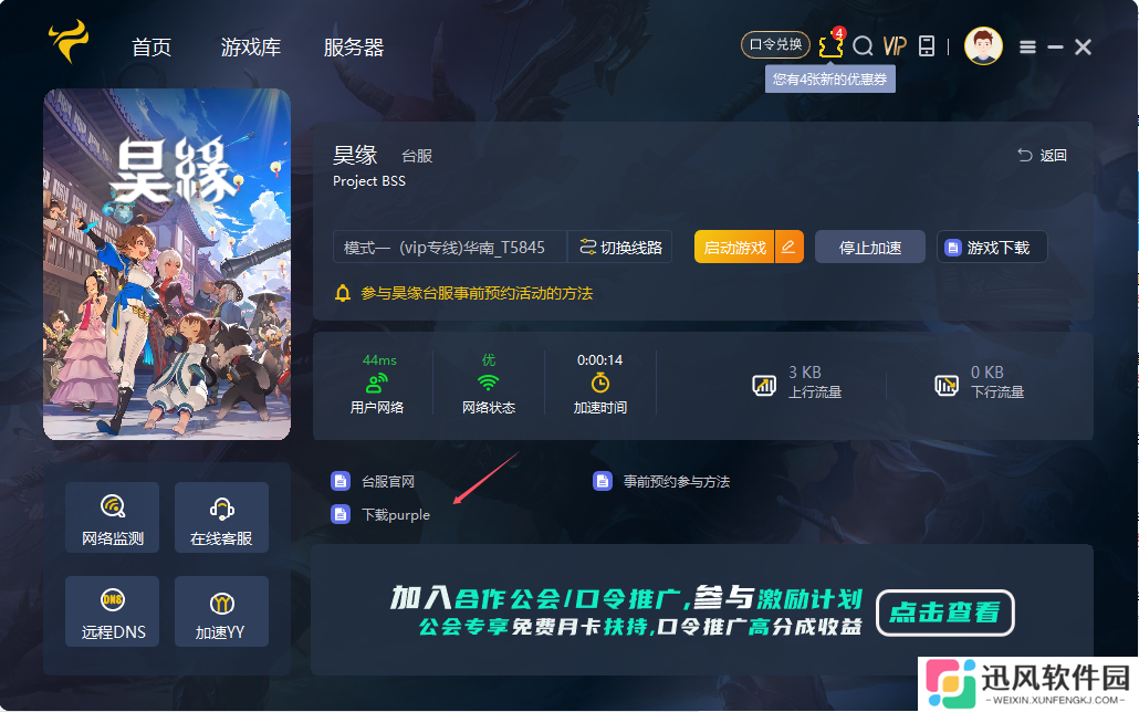 QQ20240830-163023.png