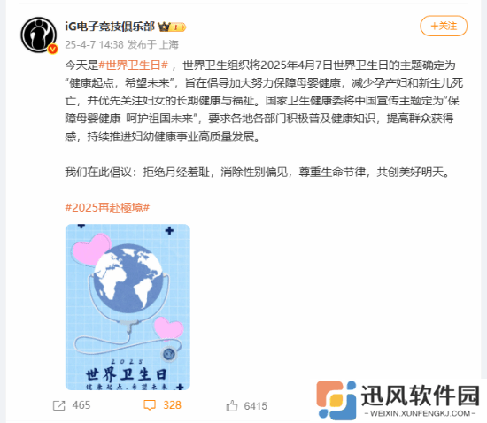 极乐软件园