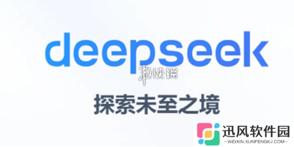 deepseek有什么用-deepseek作用介绍