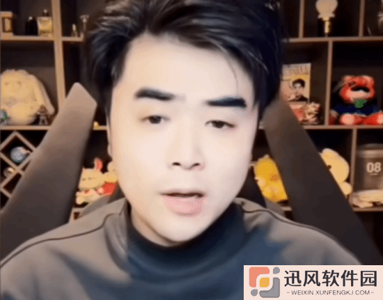 极乐软件园