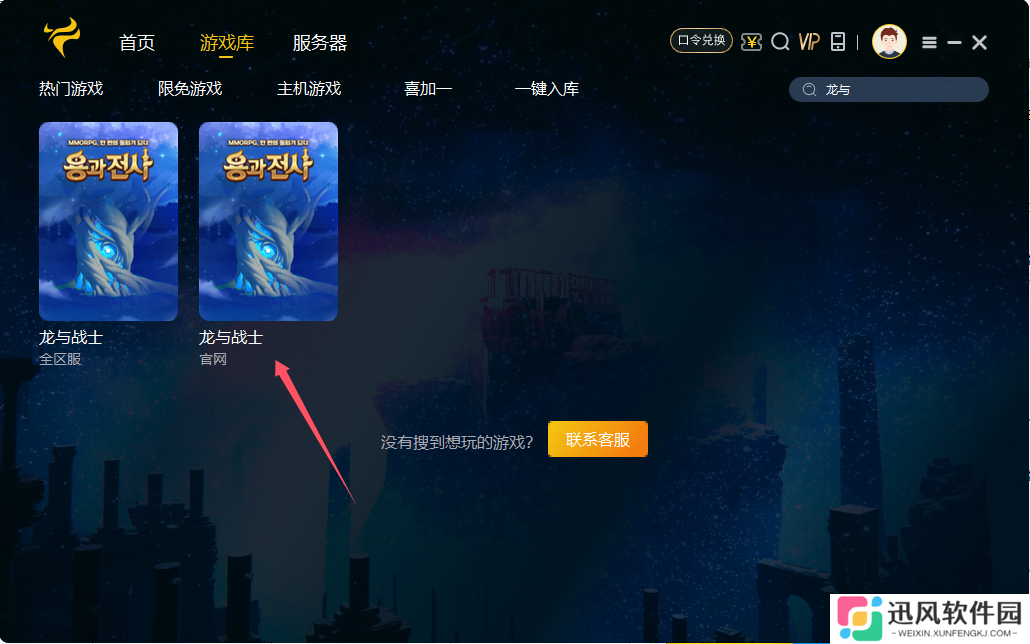 QQ20240905-151310.png