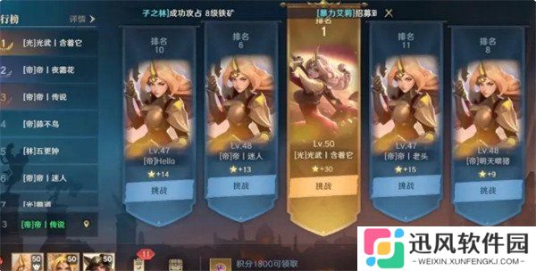 荒野国度夕灵队怎么克制 夕灵队克制方法