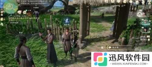 仙剑世界稻间情谊深奇遇怎么做 稻间情谊深奇遇任务攻略